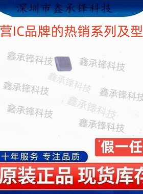 不忘初心 原装正品 TPS22916 TPS22916CLYFPR 封装DSBGA-4 丝印B9