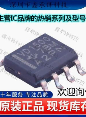 不忘初心 原装正品 THVD1500DR THVD1500 丝印VD1500 封装SOIC-8
