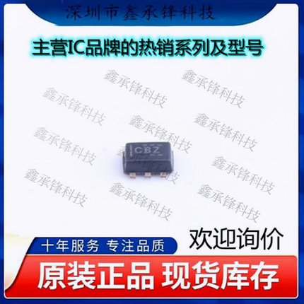 不忘初心 原装正品TMP102AIDRLT TMP102 TMP102AIDRLR封装SOT-563