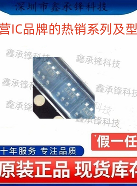 不忘初心 原装正品 MAX4173TEUT MAX4173TEUT+T SOT23-6 丝印AABN