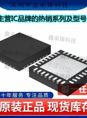 不忘初心 原装正品 ST25R3920-AQWT ST25R3920 25R3920 VFQFPN-32