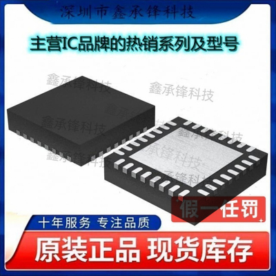 不忘初心 原装正品 ST25R3920-AQWT ST25R3920 25R3920 VFQFPN-32