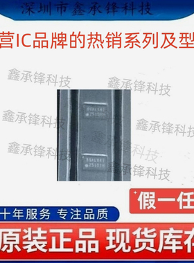 不忘初心原装正品 BQ25101 BQ25101HYFPR 封装DSBGA-6 丝印25101H