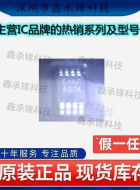 LMP8278QMME/NOPB LMP8278QMM LMP8278QMMX 封装VSSOP-8 丝印AB7