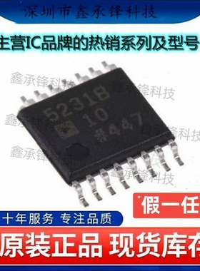 原装正品 AD5231BRUZ10-REEL7 AD5231BRUZ10 丝印5231B10 TSSOP16