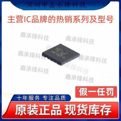 不忘初心 原装正品 MAX17599ATE MAX17599ATE+T TQFN-16 丝印AJG