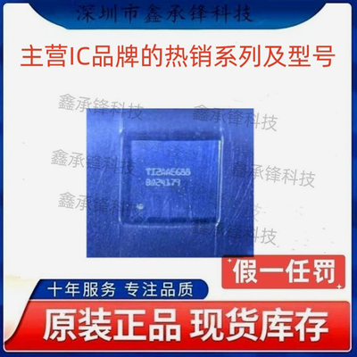 不忘初心 原装正品 BQ24179 BQ24179YBGR DSBGA-56 电池管理芯片