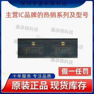 不忘初心 原装正品 TPS3839A09 TPS3839A09DBZR SOT23-3 丝印PZDI