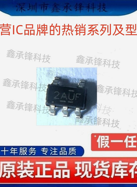 不忘初心 原装正品 TPS7A2018 TPS7A2018PDBVR SOT23-5 丝印2AUF