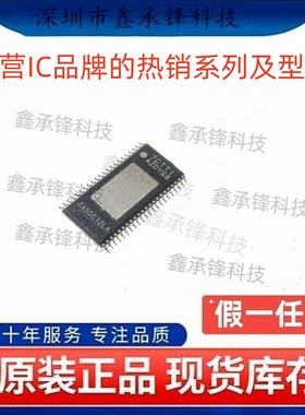 不忘初心 原装正品 TAS5612 TAS5612LADDVR TAS5612LA HTSSOP-44