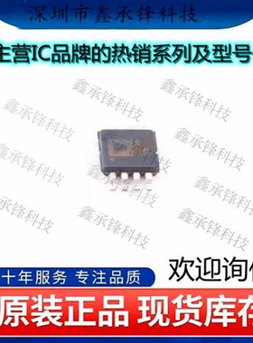 不忘初心 原装正品 ADA4522-1ARMZ-R7 ADA4522-1ARMZ 封装MSOP-8