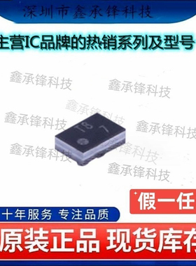 不忘初心原装正品TMP108AIYFFR TMP108AIYFFT 封装DSBGA-6 丝印T8