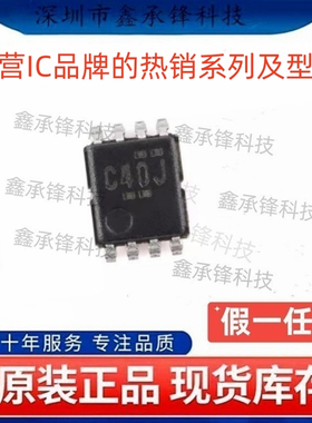 SN74LVC2G240 SN74LVC2G240DCUR 封装VSSOP-8 丝印C40J C40Q C40R