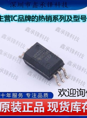 不忘初心 原装正品 UCC23511DWYR UCC23511 封装SOIC-6运算放大器