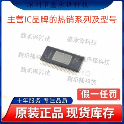 不忘初心 原装正品 TAS6424 TAS6424EQDKQRQ1 TAS6424E HSSOP-56