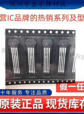 不忘初心 原装正品 ATS667LSGTN-T 丝印667 SIP-4 线性霍尔传感器