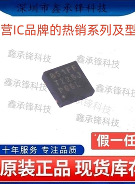 原装正品 TPS3851G30 TPS3851G30EQDRBRQ1 封装SON-8 丝印851FF