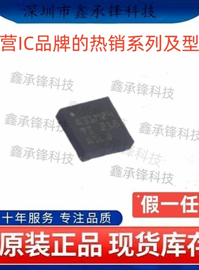 不忘初心原装正品 ADS131M04 ADS131M04IRUKR WQFN-20 丝印A31M04