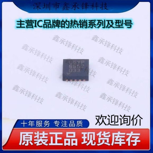不忘初心 原装正品 LT3045EDD#PBF LT3045EDD 封装DFN-10