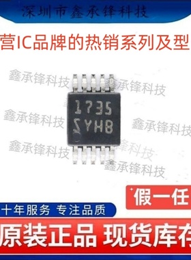 原装正品 LM3409HVMYX/NOPB LM3409HVMY 封装HVSSOP-10 丝印SYHB
