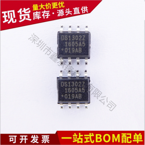 不忘初心 进口全新 DS1302Z 封装SOP-8 时钟 计时 实时 IC芯片