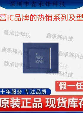 不忘初心原装正品 MAX17055EWL MAX17055EWL+T WLP9 电池监测芯片