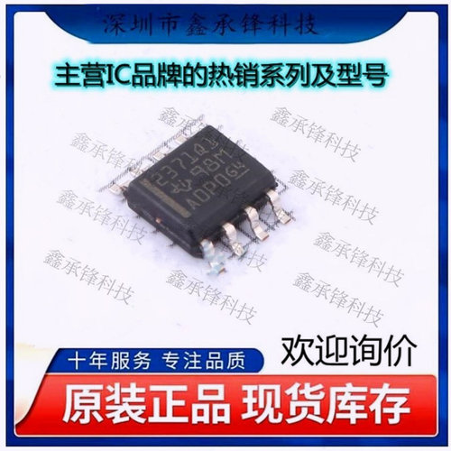 不忘初心 原装正品TLV2371QDRG4Q1 TLV2371 丝印2371Q1 封装SOP-8