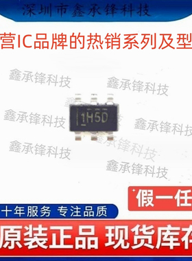 不忘初心 原装正品 REF3433 REF3433IDBVR 封装SOT23-6 丝印1H5D