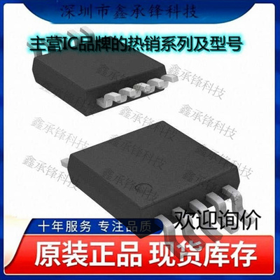 不忘初心 原装正品LM5022QDGSRQ1 LM5022 VSSOP-10 DC-DC控制芯片