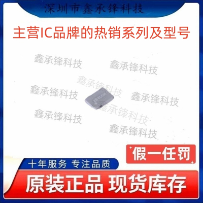 原装正品 SN74LVC2G04 SN74LVC2G04YZPR 封装DSBGA-6 丝印CC7 CCN