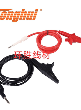 常州同惠TH90003R耐压测试夹线TH9201/TH9301高压仪三角测试线