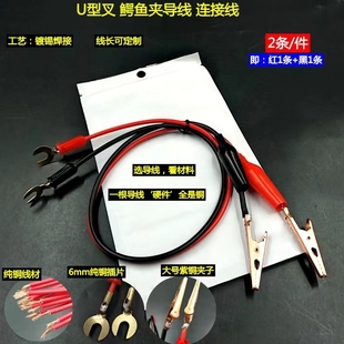 兆欧表连接线500V 1000V 2500V 绝缘电阻表摇表表笔 鳄鱼夹测试线