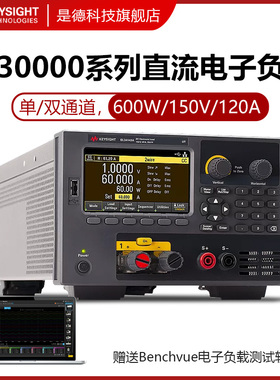 KEYSIGHTEL34143A可编程直流电子负载双通道EL34243A程控