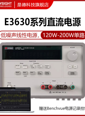 可编程直流电源E3631A三路输出E3632A安捷伦E3633 3634A