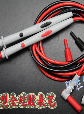 泰克KEITHLEY吉时利2000E型6位半2701/2750DMM7510台式七位半表笔