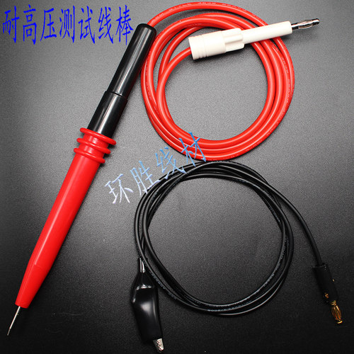 10KV-30KV高压线Chroma190731905319052耐压机台湾致茂棒针测试线