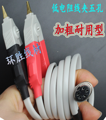 3C数码电子配件低电阻测试线常州同惠TH26004A四线开尔文测试夹