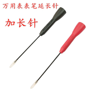 特尖表笔笔套日置HIOKI L9208专用极细探针头