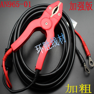 青岛艾诺安规综合测试仪电阻接地钳线测试钳AN965 01电检钳测试钳