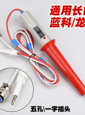 南京长创CC2670A /CC26702A CC2672C高压棒 耐压棒 高压测试棒