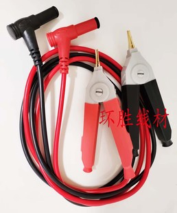万用表表笔带鳄鱼夹 带夹子线 电容线夹 长线夹子 镀金测试线夹子