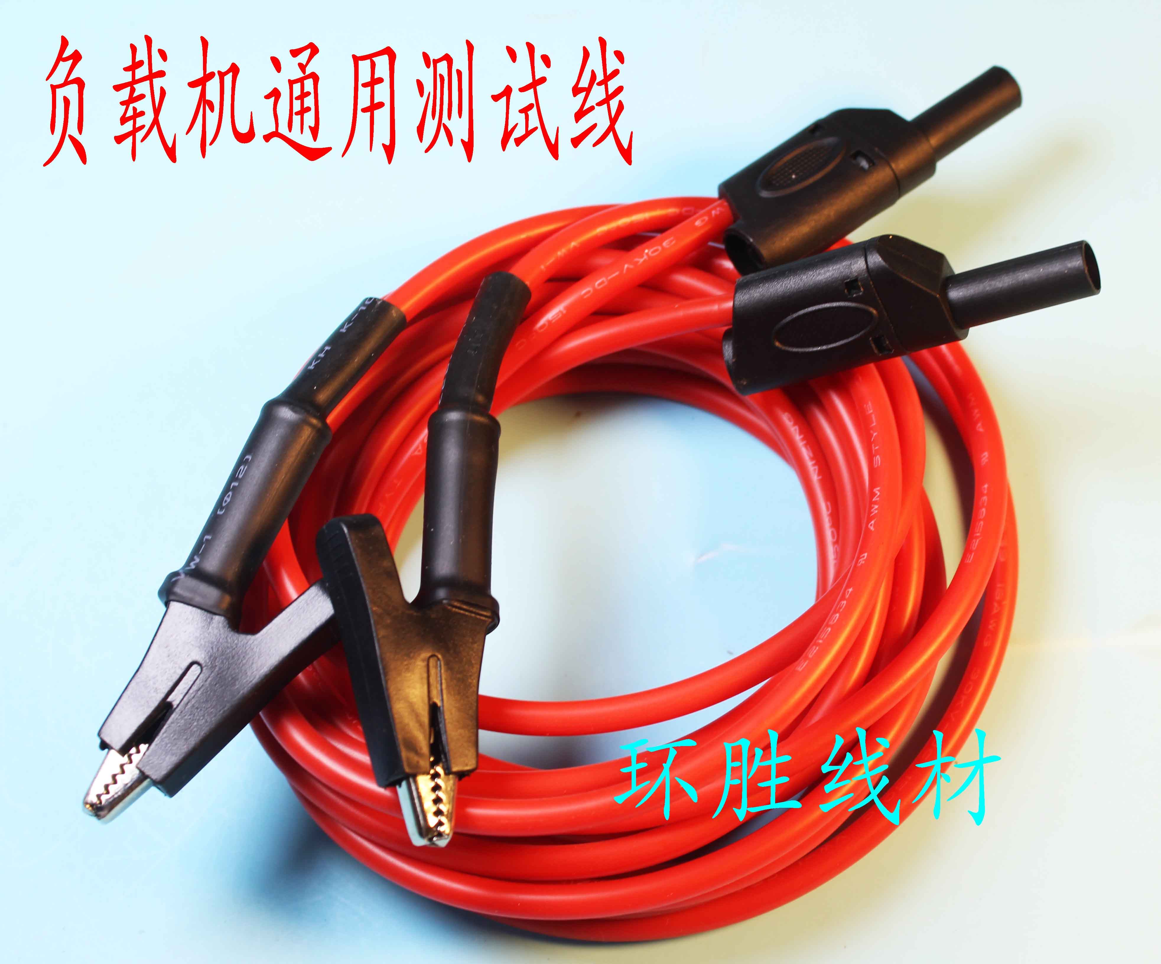 ITECH艾德克斯直流电子负载测试仪电源测试线IT8511A+8612A/8513C