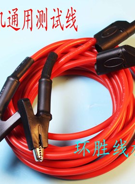 ITECH艾德克斯直流电子负载测试仪电源测试线IT8511A+8612A/8513C