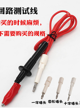 耐高压线棒LK71122/LW-7110/JK7122/LK7120/RK7112程控耐压测试仪