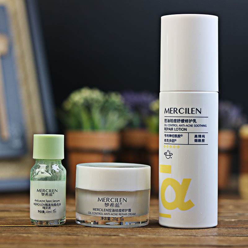 梦希蓝祛痘精华液修护霜修护乳套装烟酰胺控油淡化痘印点涂补水,美容护肤/美体/精油,乳液/面霜,淘宝优惠券,粉丝福利购,淘宝优惠卷