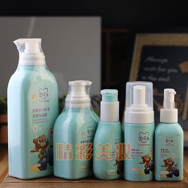 奥皮熊婴童倍润保湿洗发沐浴露隔离乳洁面泡温和清爽水润柔嫩滋润,婴童洗护,润肤乳,淘宝优惠券,粉丝福利购,淘宝优惠卷