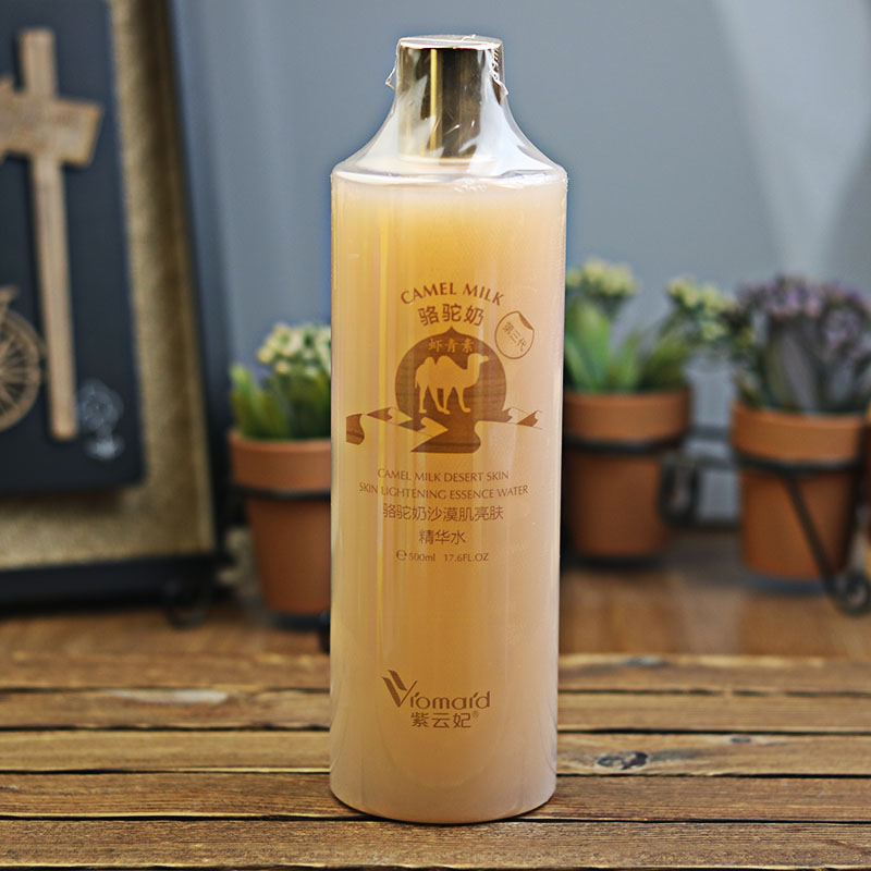 紫云妃骆驼奶沙漠肌精华水补水