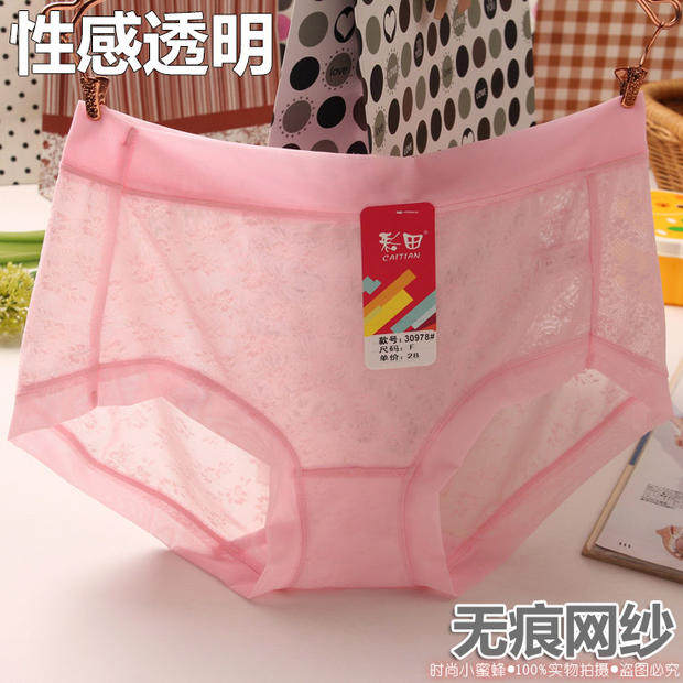 Slip jeunesse en nylon - Ref 643448 Image 1