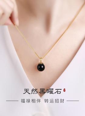 天然黑曜石吊坠圆珠转运珠项链