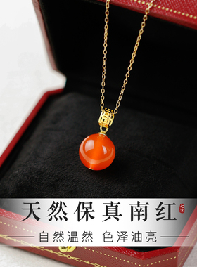 天然南红玛瑙樱桃红吊坠红色玉石